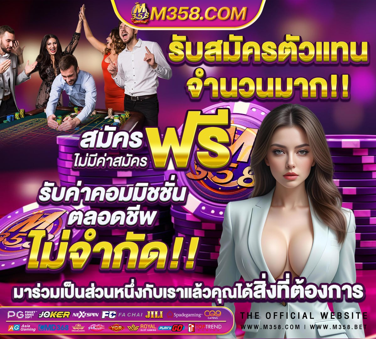 ฝาก-ถอน ufabet888